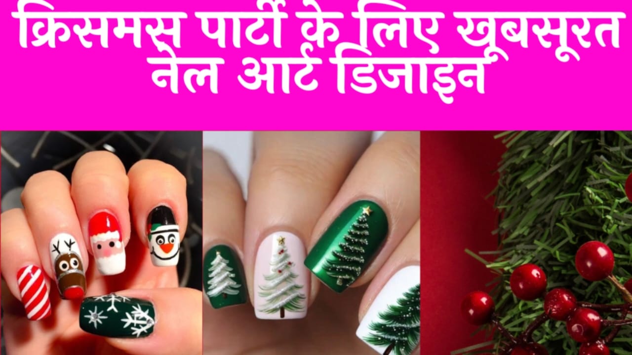 Nail art for christmas