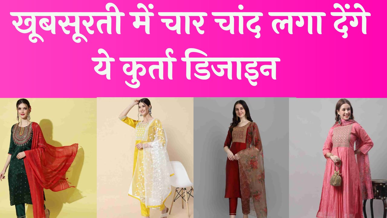 Buy umbrella kurtis for women latest design in India @ Limeroad