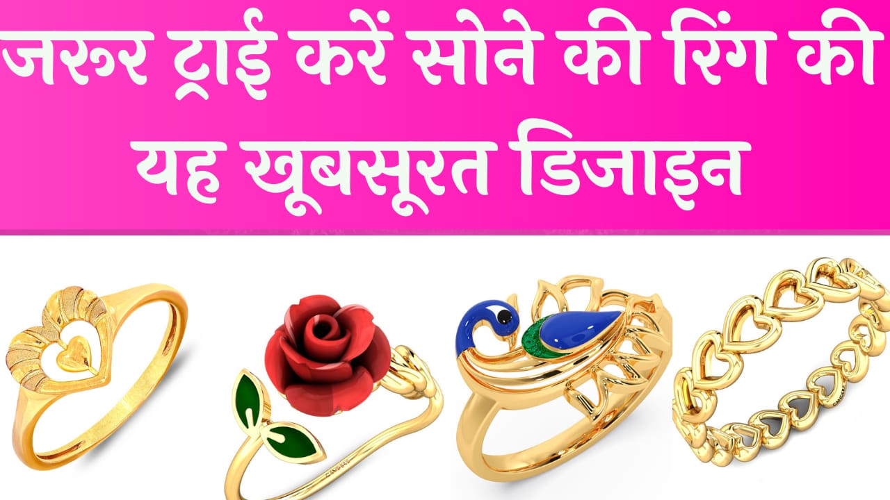 Gold ring design for girls