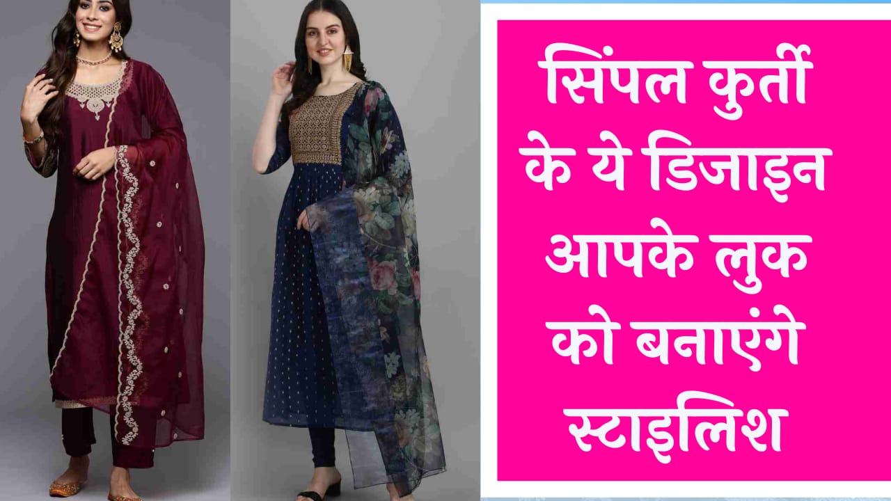 Kurti Designs For Women 2024