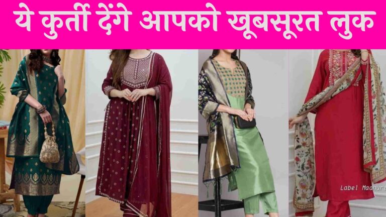 New Kurti Designs