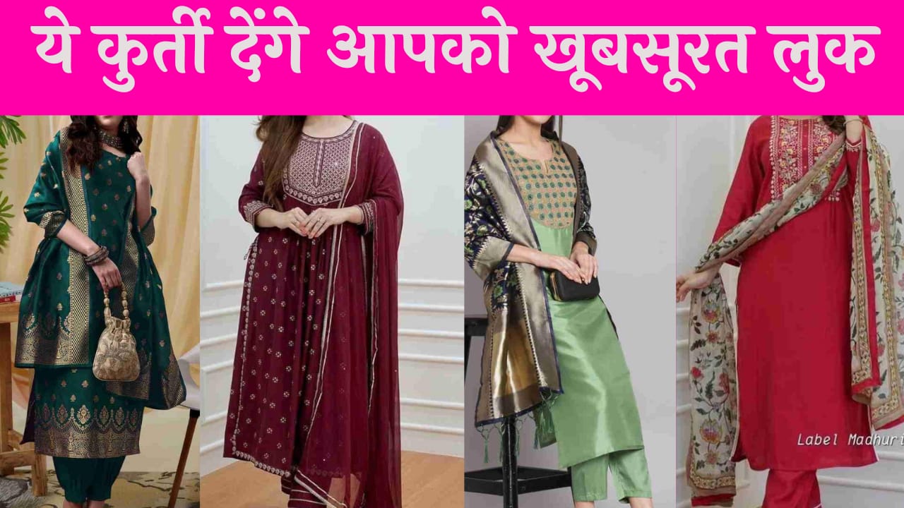 Kurti daman design | Indian designer suits | Kurti neck designs latest  fashion | Kurta neck design | | Kurti designs, Kurta designs, Indian fashion