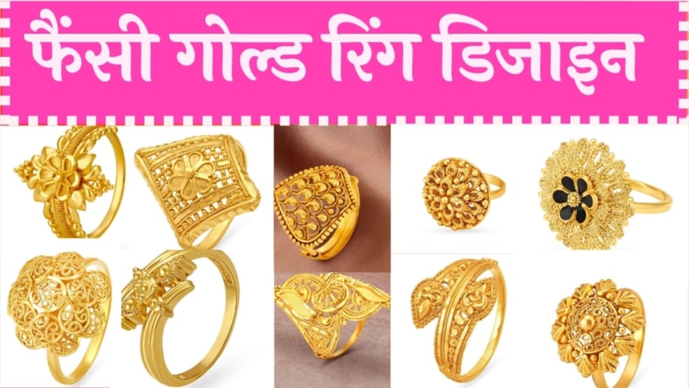 Ring designs in gold for female