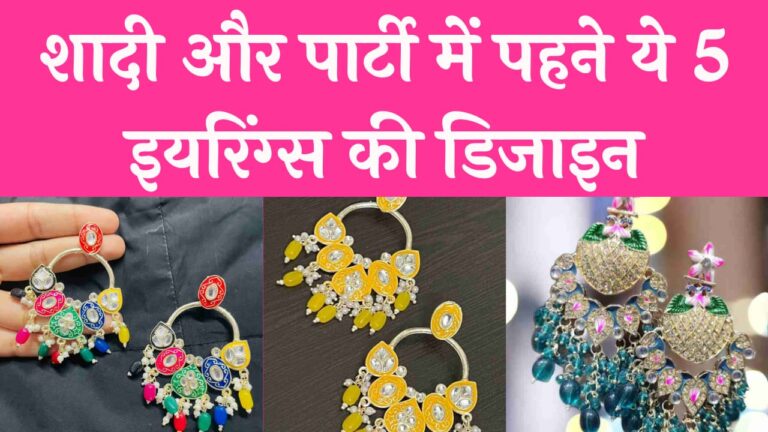 New Earings design 2024