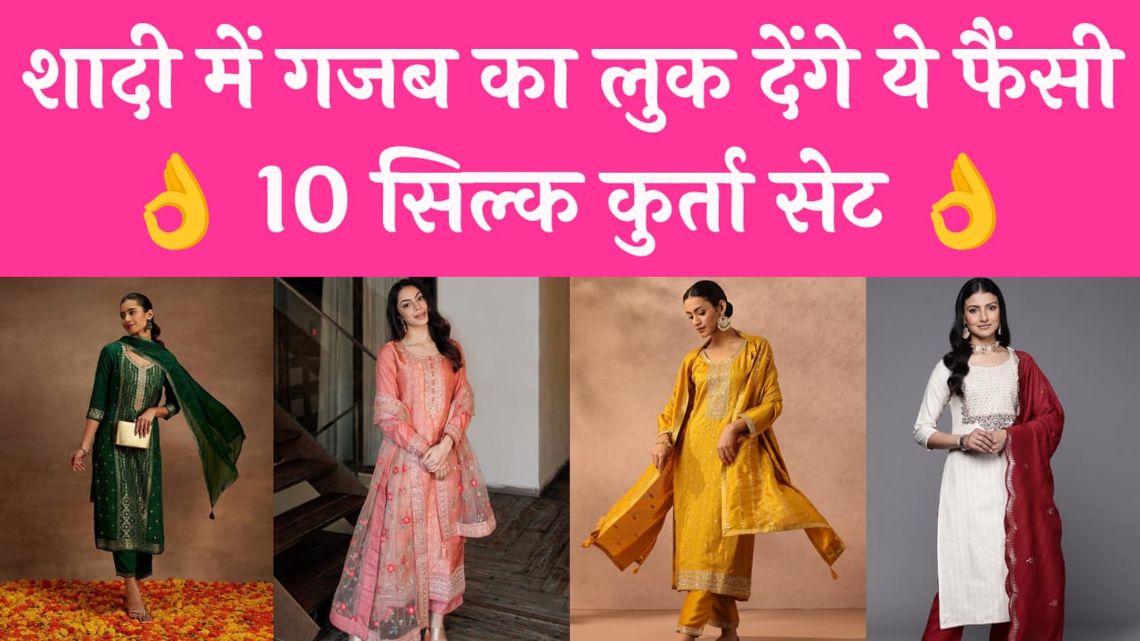 Silk Kurta Sets For Women