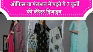 kurta sets for women