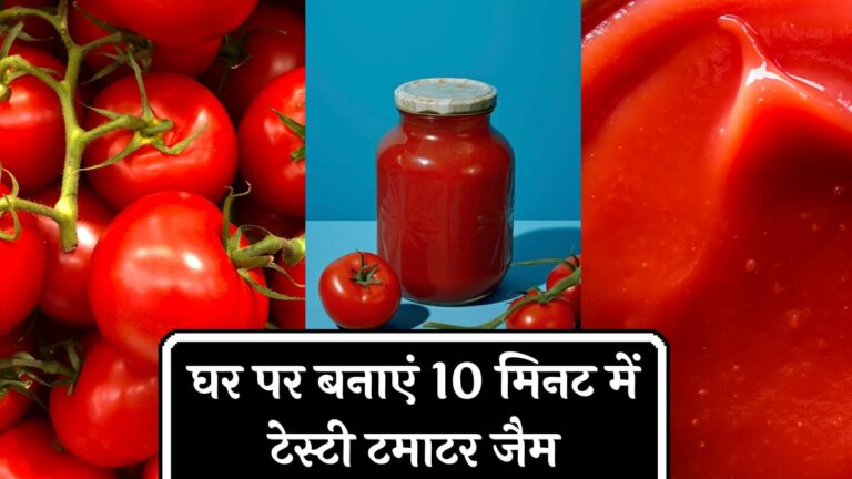 Tomato jam recipe in hindi