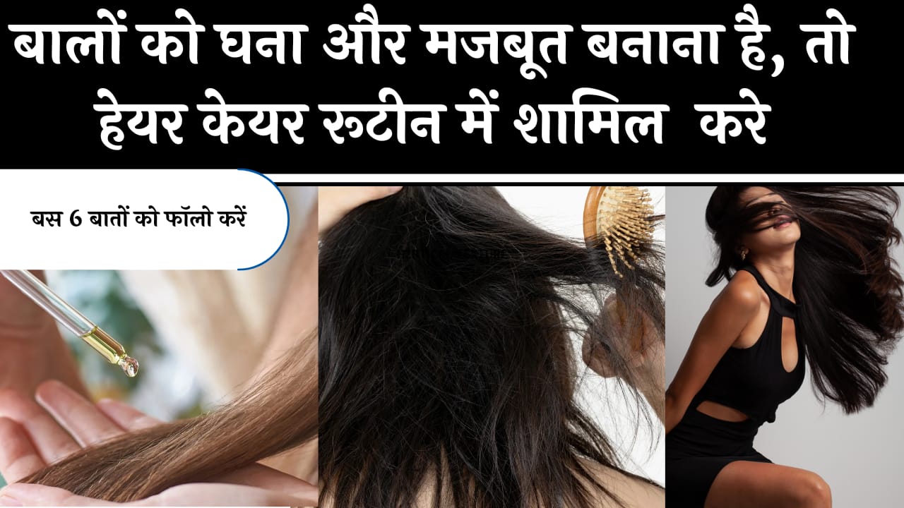 hair care tips in hindi for girls