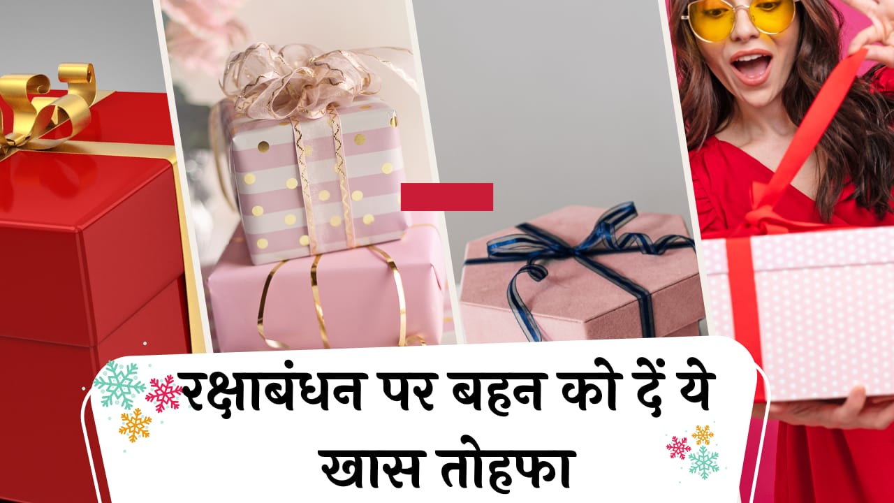 Raksha bandhan gifts ideas for sister