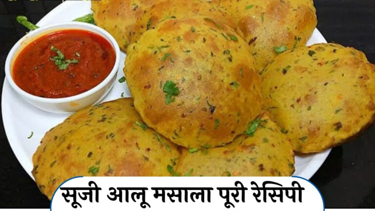 suji aloo puri recipe