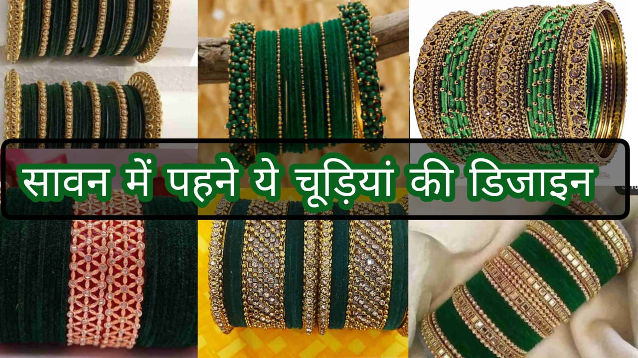 Bangles Design Latest: