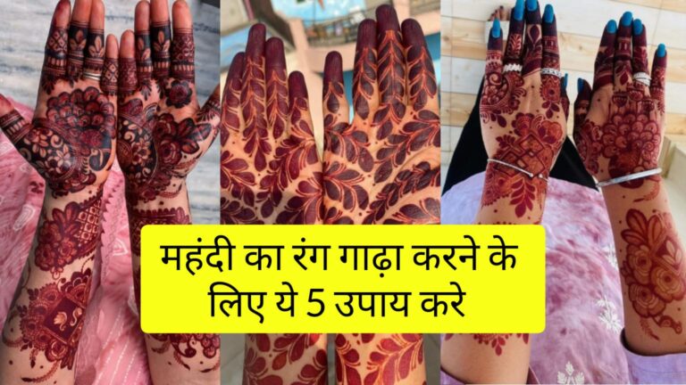 Mehendi tips