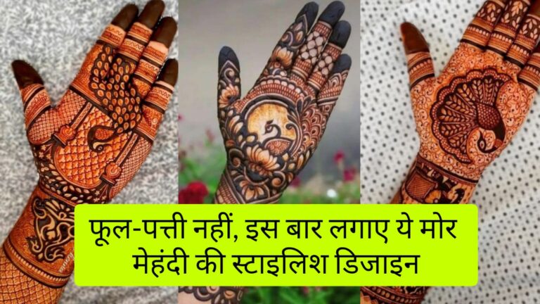 peacock mehndi designs easy