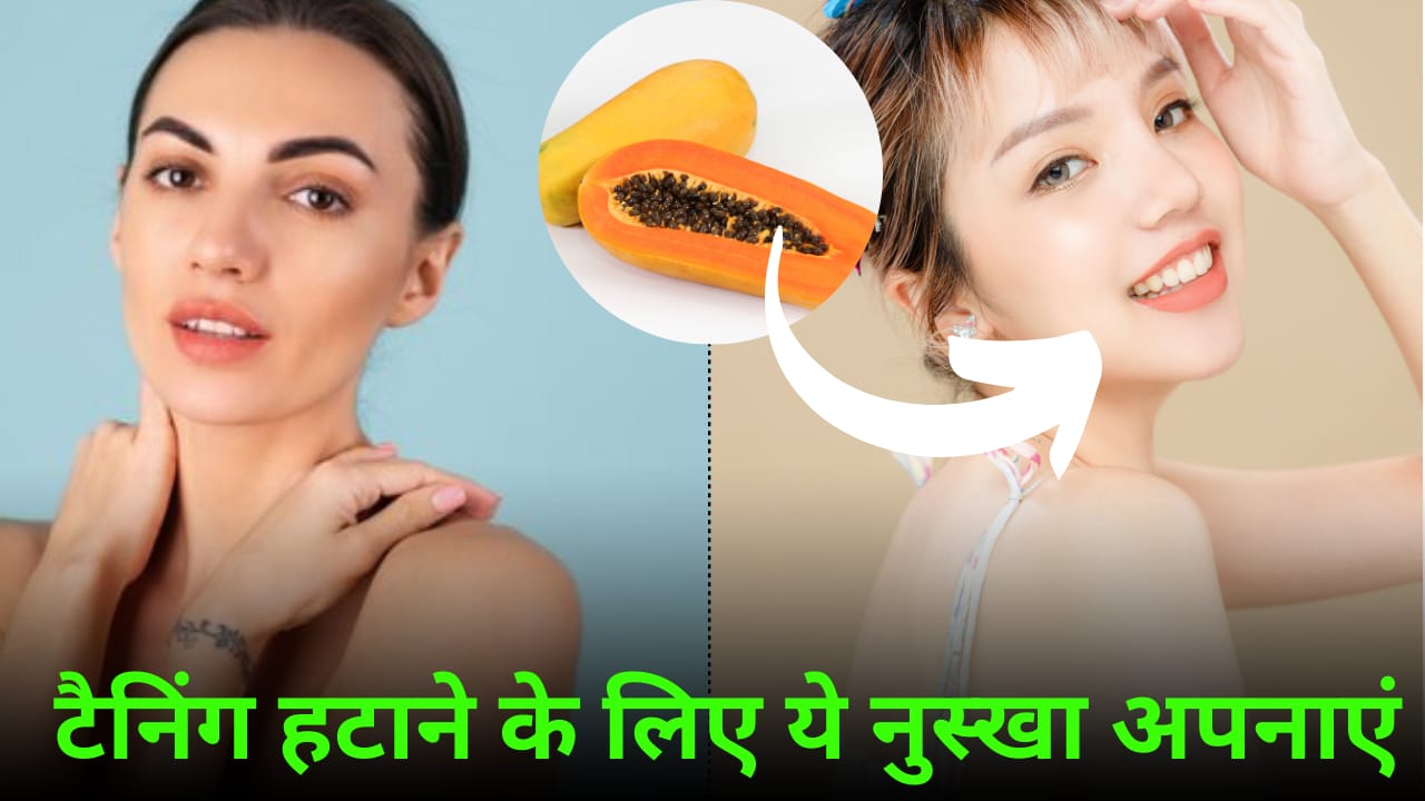 tanning home remedies in hindi