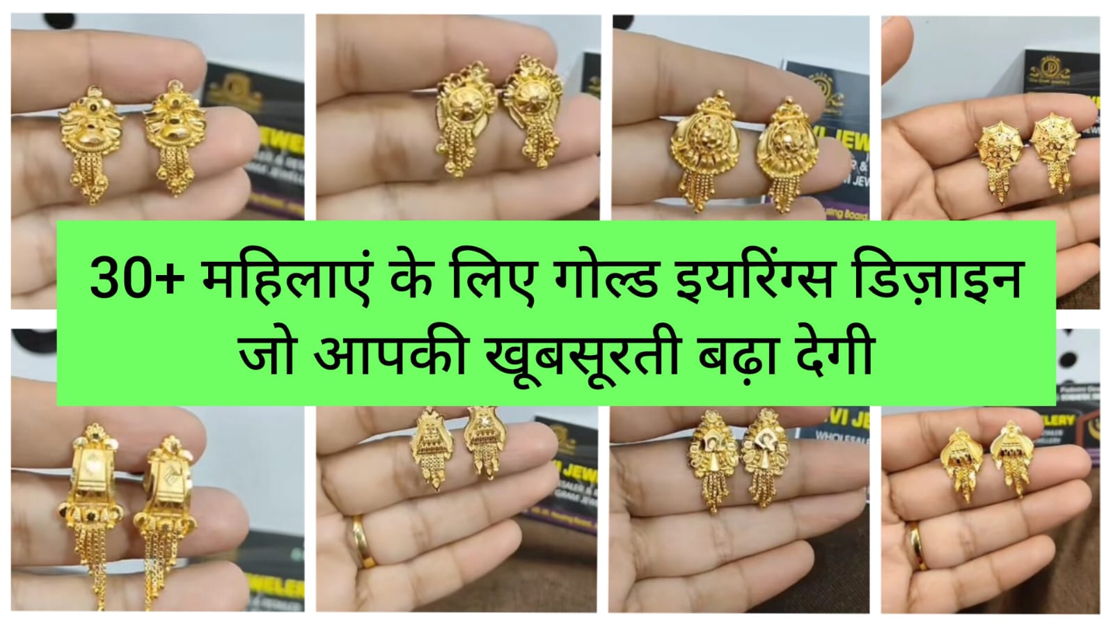 gold earrings designs for women