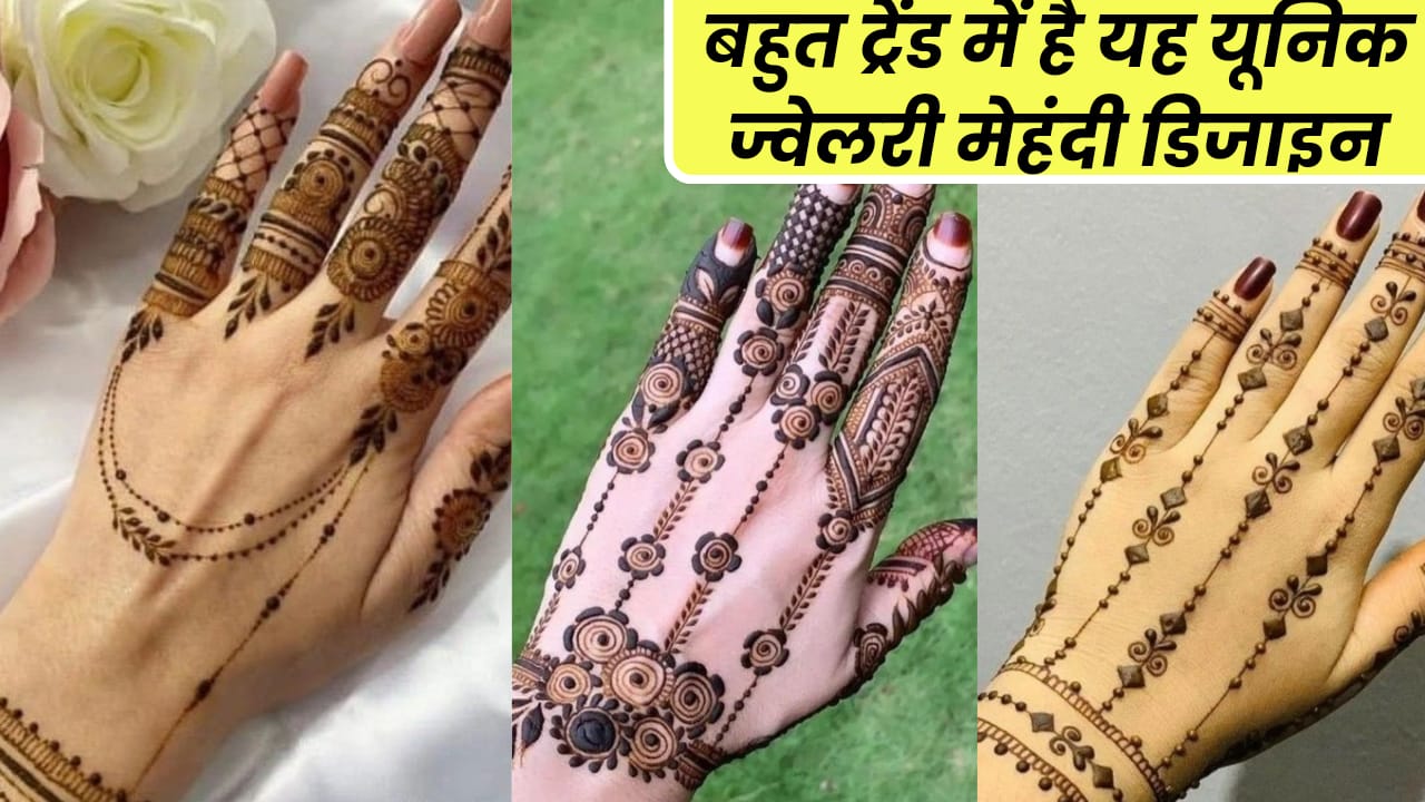 Easy Jewellery mehndi design