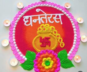 Kalash rangoli designs