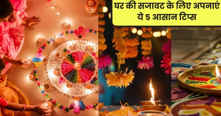 diwali decoration ideas