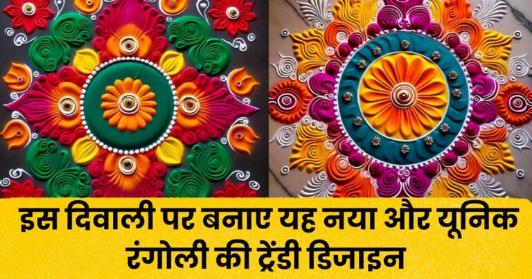 rangoli designs easy images