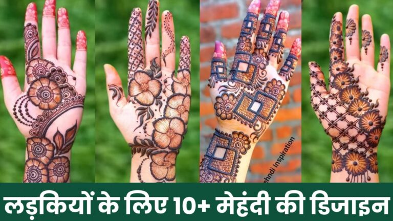 Easy mehndi design for girls