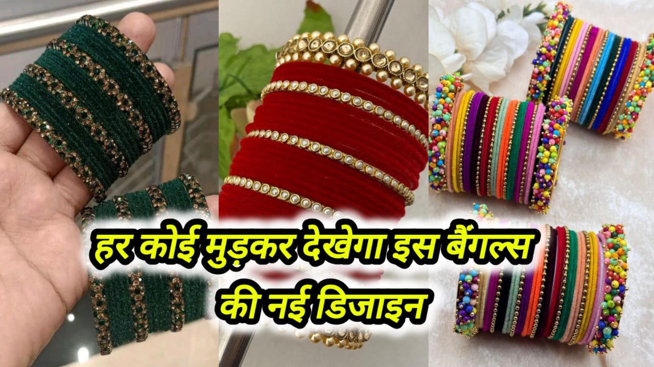 Fancy bangles design