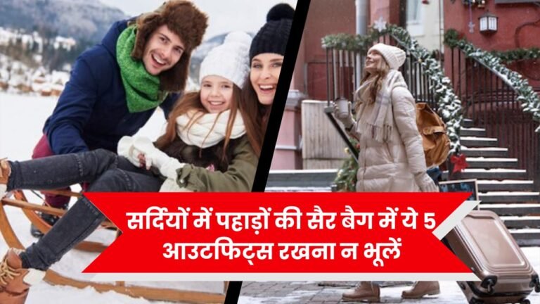 Travelling in Winter