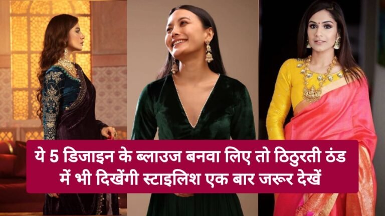 Winter Blouse design