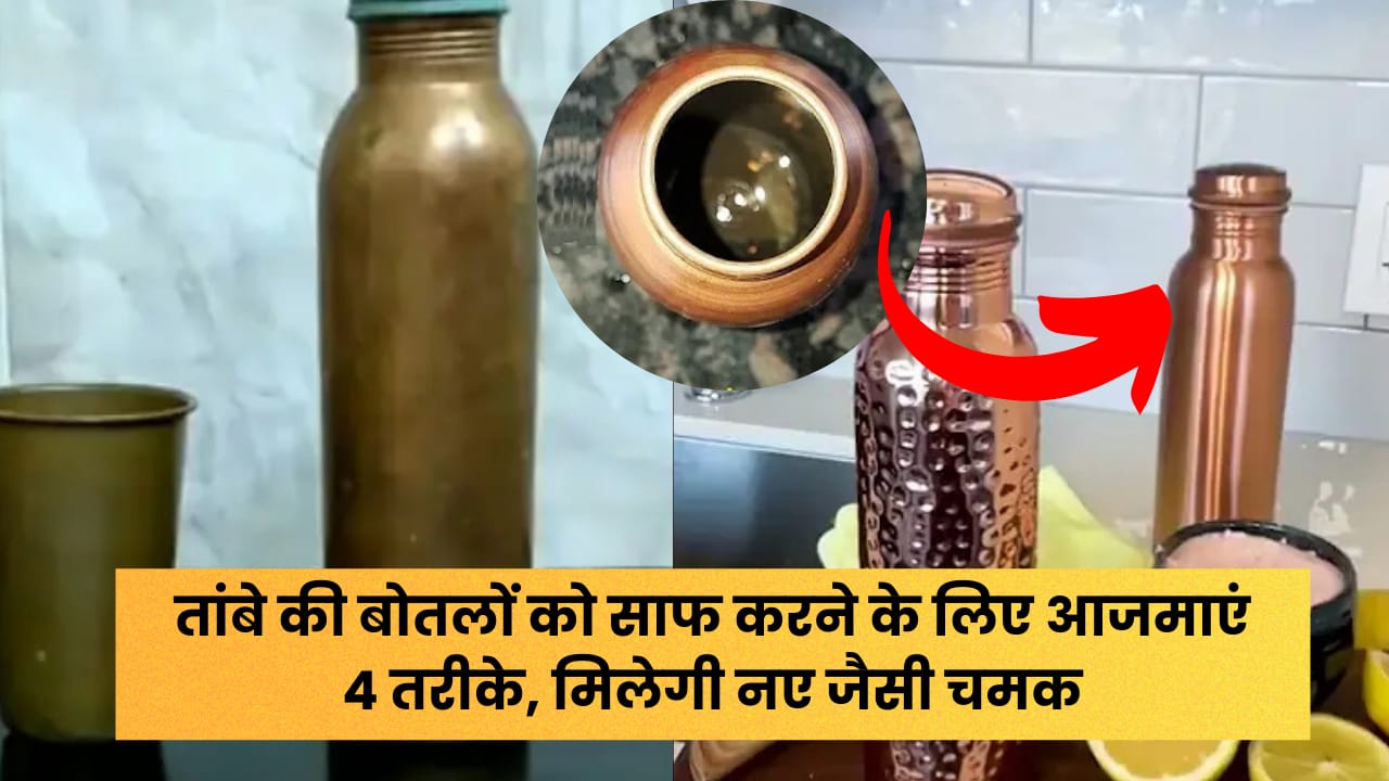 copper bottle cleaning