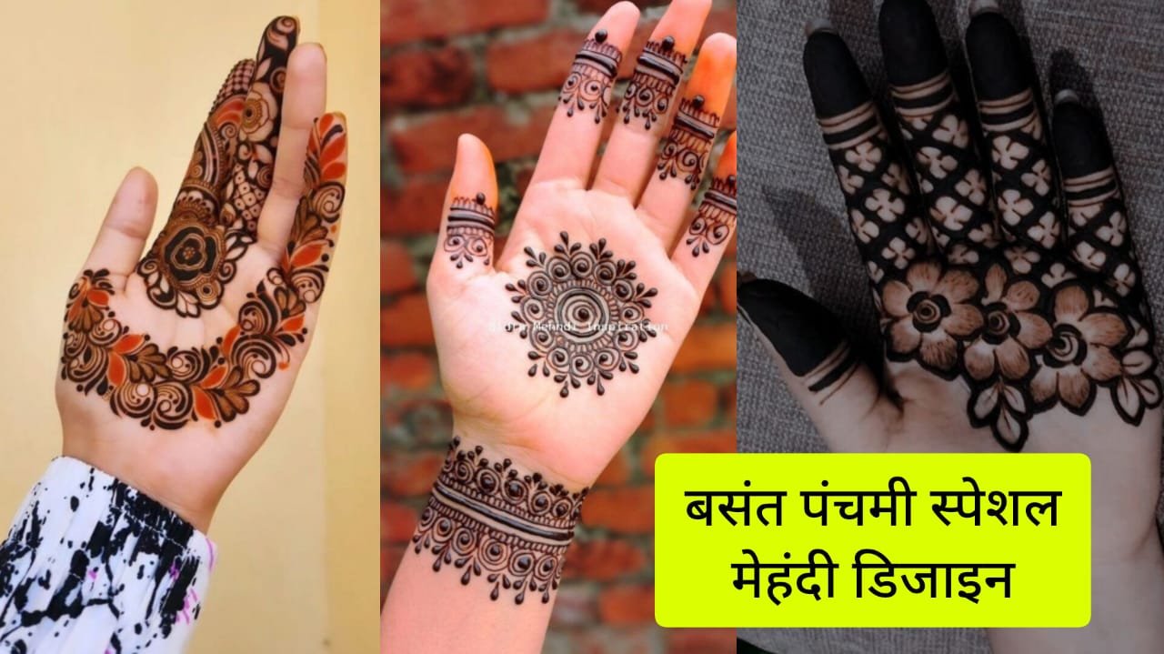 Basant panchami mehndi images