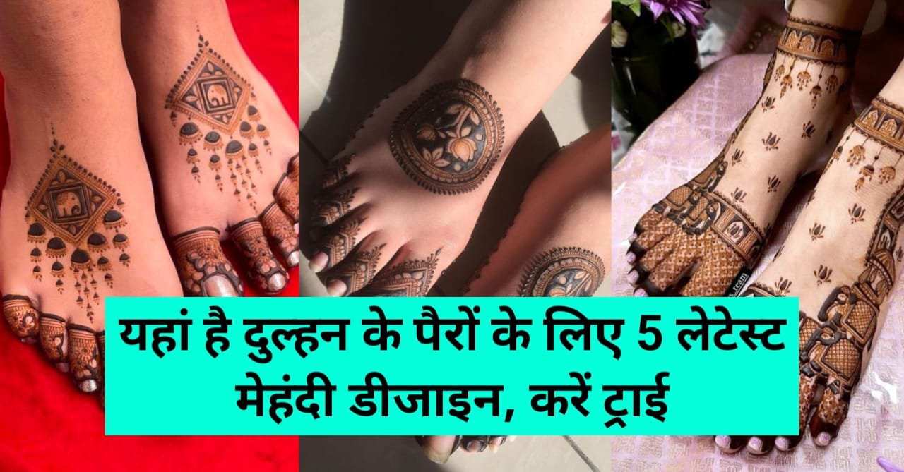 Bridal feet mehndi designs
