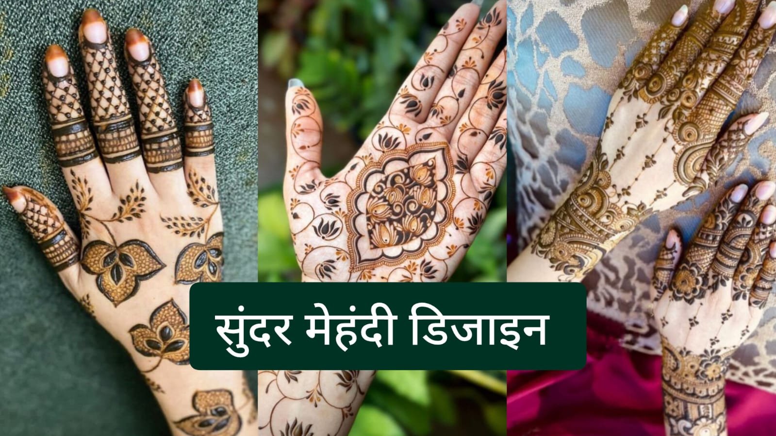 Easy Mehandi design 2025