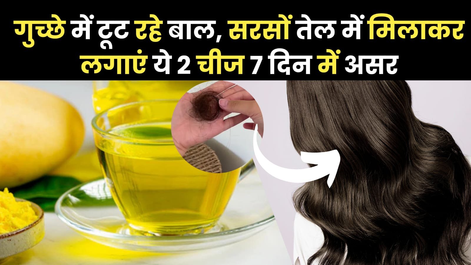 Hairfall solution for female