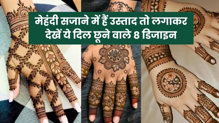 Mehandi designs easy