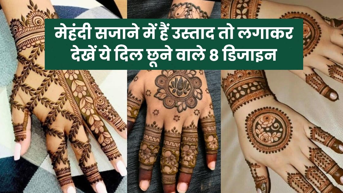 Mehandi designs easy