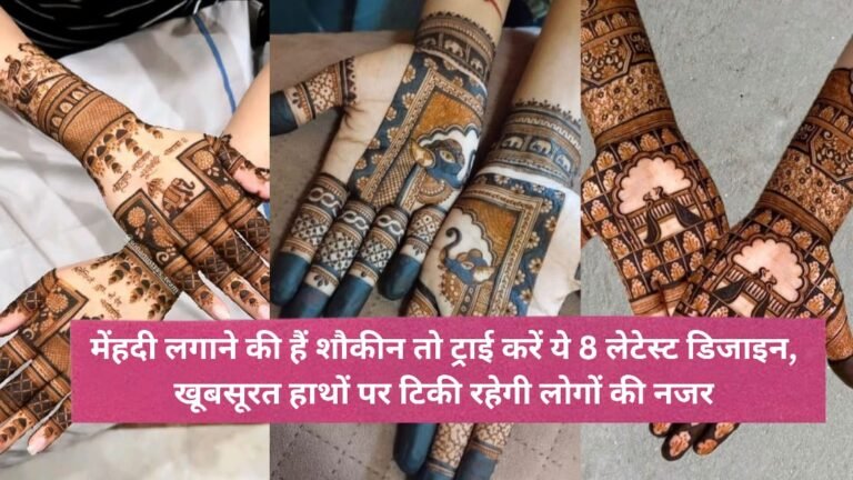 Mehndi designs for hands