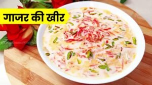 Simple gajar kheer recipe