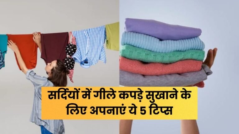 Tips to dry wet woolen clothes