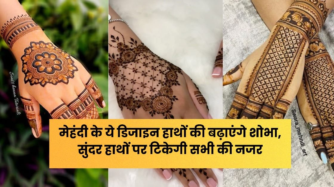 Best mehndi design simple
