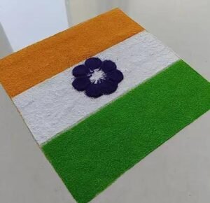 झंडे वाली तिरंगी रंगोली