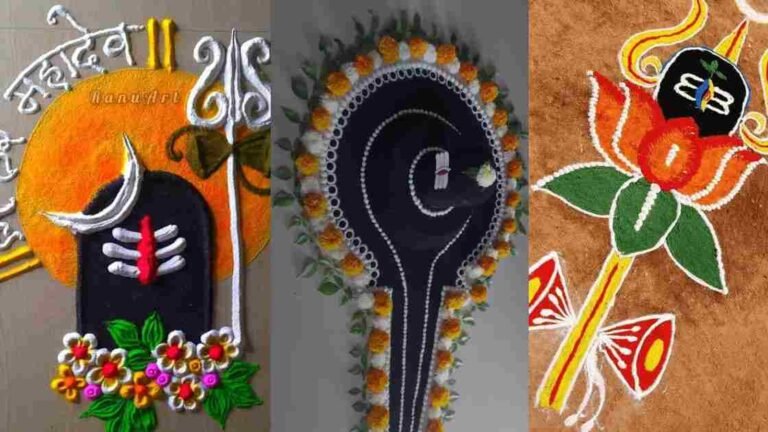 Maha Shivratri Rangoli Design