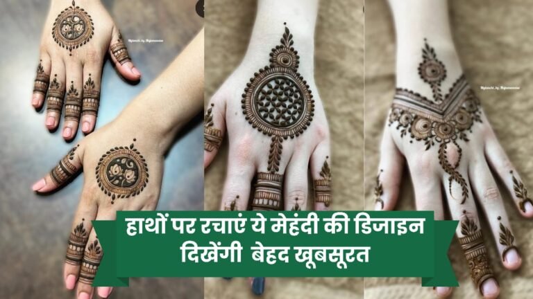 Mehandi ki design